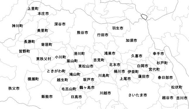 熊谷市, 解体, 撤去, 斫り, プレハブ, 物置, コンクリ, コンクリート, ブロック, 看板